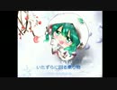 Merry-Go-Round【初音ミク】
