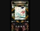 【SDVX III】 キモチコネクト 【EXH 手元付】
