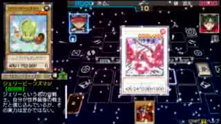 10年以上前の知識で遊戯王タッグフォースSP実況プレイ Part.3