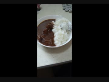 【炊飯】カレーを食べられる【雑談】