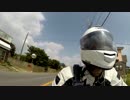 俺はライダー！関東制覇の旅【千葉県編】part3ー後編