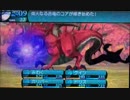 世界樹2っぽいゲーム　四人旅（赤竜戦・前編）