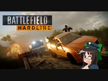 【BFH】警察始めました【ゆっくり実況】