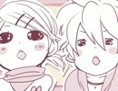 【U汰&まめ氏】スキキライ【歌ってみた】