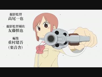 【日常MAD】日常×Origa「Player」 16:9対応版