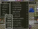 【初見実況】そして脳筋へ…【DQ3】 part23.5