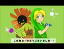 【ムジュラの仮面】オープニング全部私【歌ってみた】