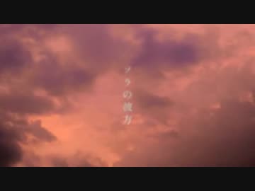 【K-の】黄昏リワインド【演奏してみた】