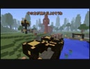 【Minecraft】ゆっくり文明発展していってね！　パート17【ゆっくり実況】