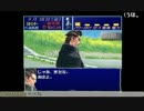 義人さんの私立ジャスティス学園 LEGION OF HEROES【実況プレイ】 後編