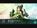 【艦これ】2015年冬イベE-5（丙）に挑戦してみた