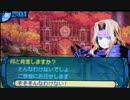 世界樹2っぽいゲーム　四人旅（赤竜戦・後編）