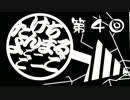 たけちよんまるごーごーごー！　第４回(2014.11.8)