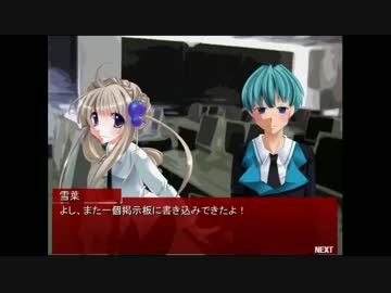 【実況】名前を呟かれると死ぬ!　『カクサンキボウ。』　part3