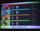 【太鼓の達人】一人で４人分１６オプションクワトロ倍でた全可