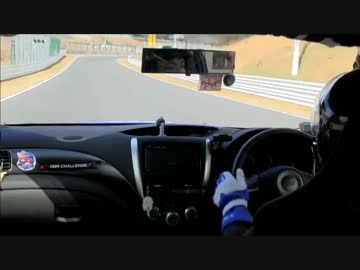 奈良県を巡る車載　番外編　【鈴鹿サーキット】