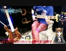 【雪菜生誕祭'15】SOUND OF DESTINYを弾いてみた【ベース】