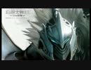 【デモンズソウル】ミナミ・ニッシーとボーレタリアの騎士団【実況】6