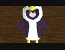 【第14回MMD杯本選】あかつきぺんぎんにすねをけられるだけ
