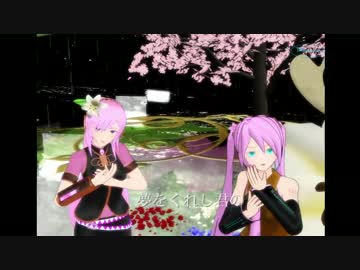 【第14回MMD杯本選】春よ、来い -Hanaya-ka mix-