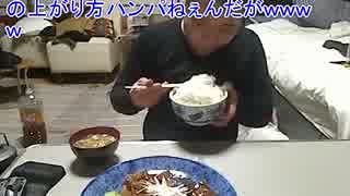 こうきゃの飯配信(2015.2.12)トンポーロー 食事編