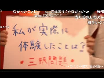 桜井あゆさん曰く神回の日の放送2015年2月7日part2