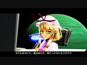 東方宇宙大作戦　第一話