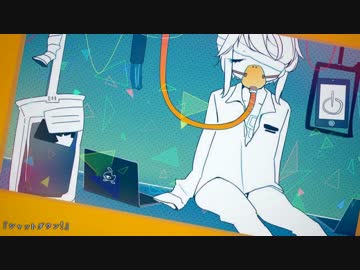 シャットダウン！ / GUMI