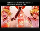 【8回戦】アーカイブ