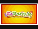 【歌詞付】 花咲ワークスプリング！ OP 「Girl meets Love」