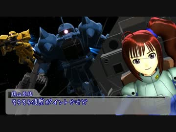 【第14回MMD杯本選】ミリマスで1stガンダムっぽい何か