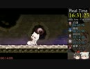 【AQUASTYLE】 第四回ダブルフォーカスRTA　17:43.93 【最速RTA】