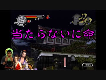 【神業】盗っても素敵に一盗両断 二十六盗目【ゆっくり実況プレイ】