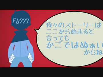 【MSSP】えふびーこくごじてん【FB語MAD】