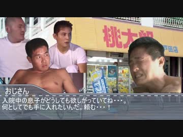 妹のプレゼントを買いに行く先輩.DQ3