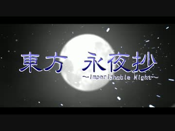 【第14回MMD杯本選】chAngE【東方MMD】