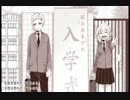 【センチャ】 今好きになる。-triangle story- 【歌ってみた】