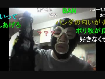 20150214 暗黒放送　俺の家にパンツを送った馬鹿へ放送 1/3