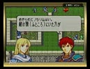 ファイアーエムブレム烈火の剣 エリウッド編ハード 評価S 16章 (2/2)