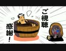 「真 流行り神」は本当に真化しているのか?死臭編実況最終回
