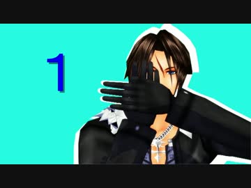 【FFMMD】８親子でテトロドトキサイザ2号【ＦＦ８】