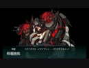 艦隊これくしょんを途中から実況　その２０７