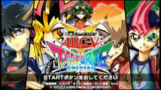 【遊戯王】デュエルキングに俺はなる！【実況】Part2