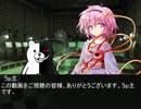 サトリとこころの危険な現代訪問　コメント返し01