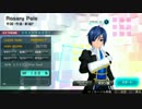 【Project DIVA F 2nd】Rosary Pale EXTREME Perfect【2月DLC】