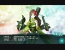 【艦これ】迎撃！トラック泊地強襲 E-5乙ゲージ破壊