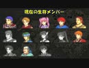 ファイアーエムブレム烈火の剣　攻撃コマンド禁止18章