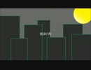 【重音テトの、オリジナル】夜泳ぐ舟