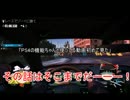 【THE CREW】懐かしのロサンゼルスへ。【Part2】