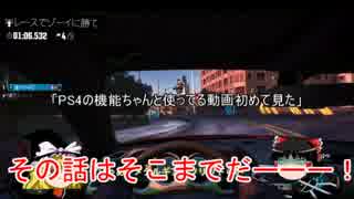 【THE CREW】懐かしのロサンゼルスへ。【Part2】